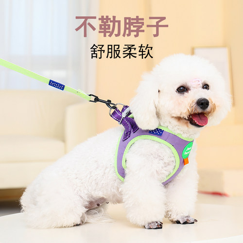 狗狗牵引绳小型犬胸背带遛狗绳背心式泰迪狗绳比熊遛狗绳通用狗链