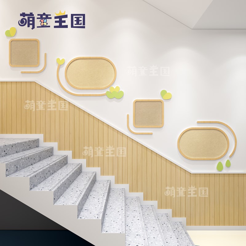 幼儿园环创楼梯间走廊过道墙面装饰文化墙简约风自然主题