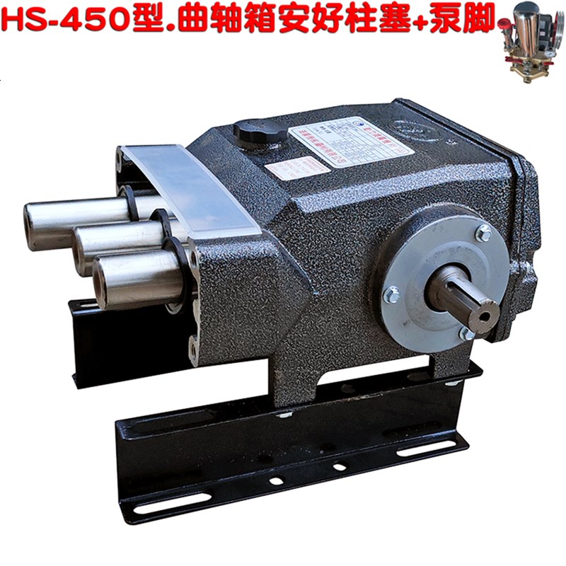 80 88 90 120 150 280型柱塞泵520后半段部曲轴箱体总成打药机340