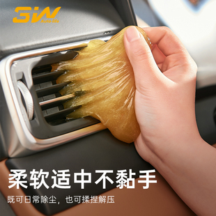 3W汽车用品内饰清洁泥大罐吸尘清洁软胶多功能除尘泥清理键盘神器