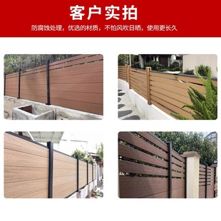 室外花园塑木围栏栅栏户外防腐木围栏护栏共挤塑木地板
