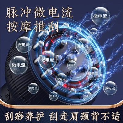电动刮痧仪拔罐器经络刷家用疏通按摩神器禾一体机兰仕全身通用