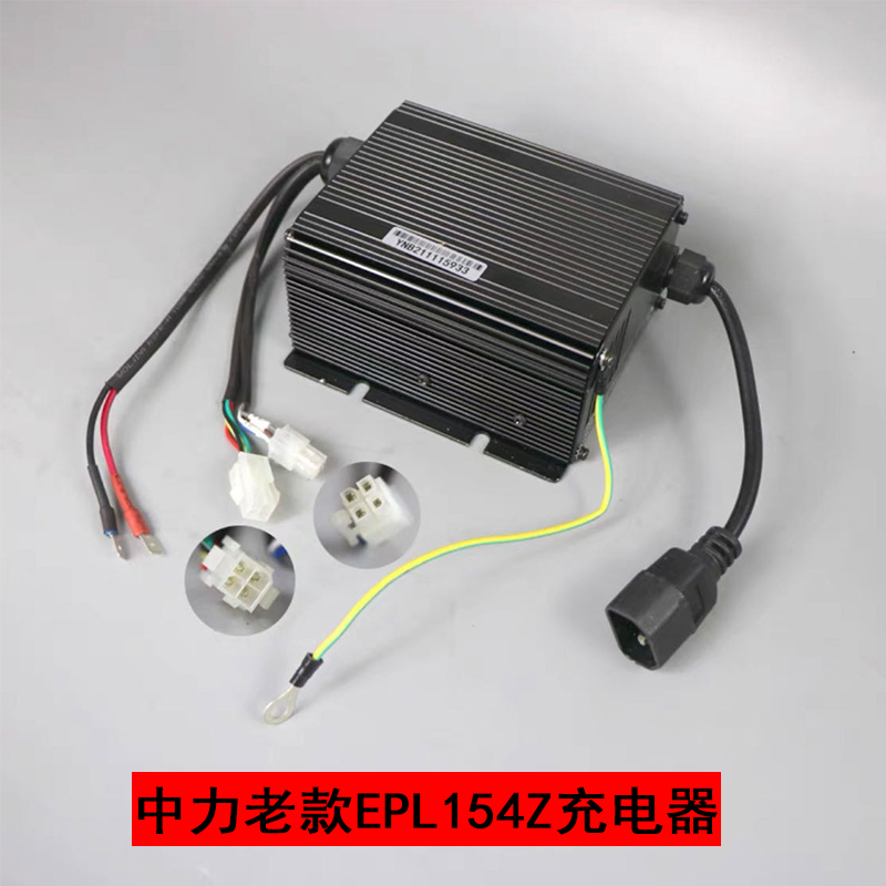 中力电动堆高机充电器内置电源配接器合力杭叉搬运车24V堆高机配
