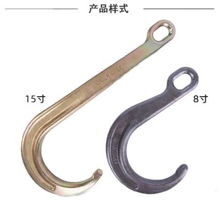 包邮 J型吊钩8寸15寸吊钩起重工具起重钩清障车货钩模锻长柄吊钩