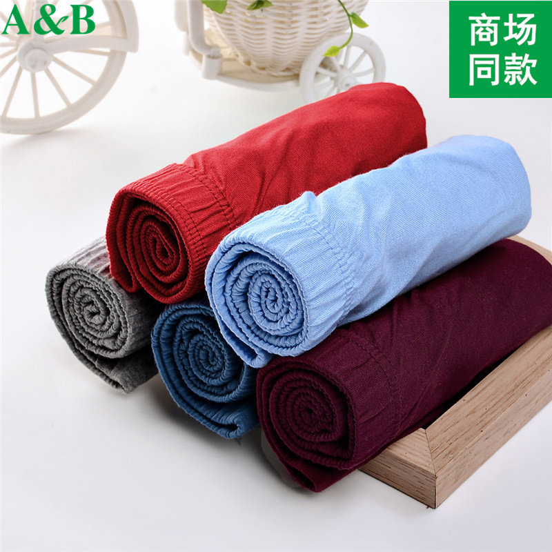 4-6条ab内裤男纯棉大码高腰全棉中老人宽松抗菌男士三角裤头0922