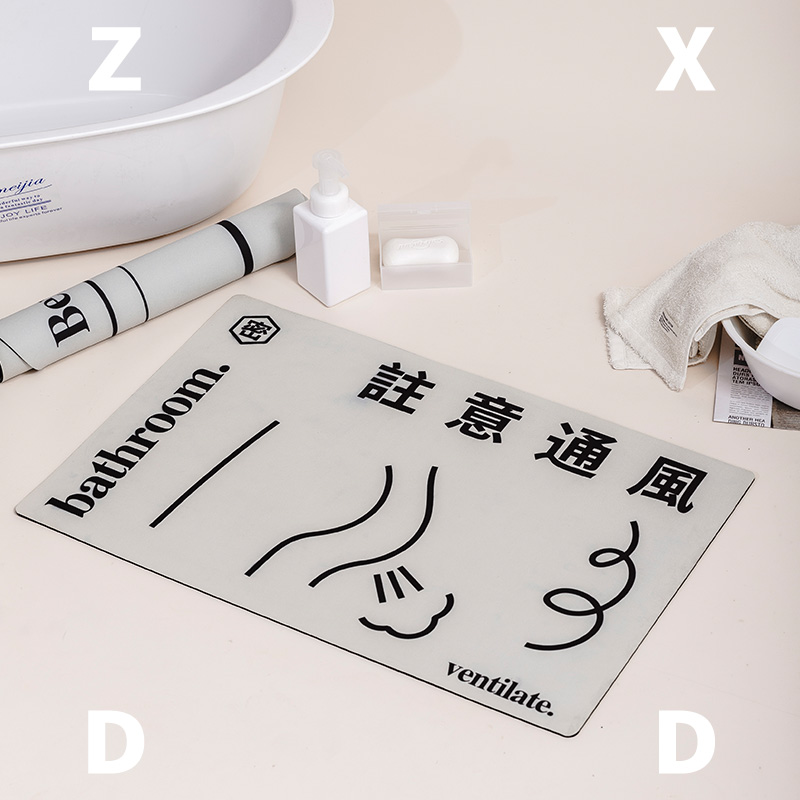 左咸敦道新款浴室吸水防滑地垫垫子门垫卫生间门口绒面简约趣味