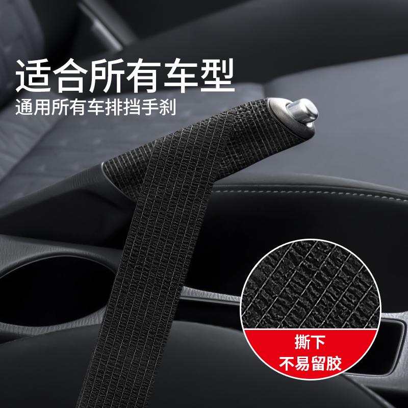 米乐奇通用型汽车档把套防滑拳击档位套挡位保护套手自动排挡杆套