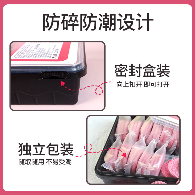 盒装粉色樱花饼干蛋糕装饰插件纸杯甜品摆件烘焙独立包奥利奥碎,节庆用品/礼品,节日装扮用品,淘宝优惠券,粉丝福利购,淘宝优惠卷