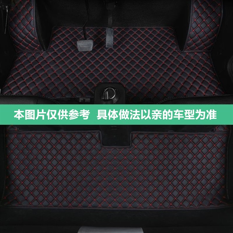 金博福宝篷车电动四轮车脚垫脚踏垫地垫防滑皮革电动车脚垫