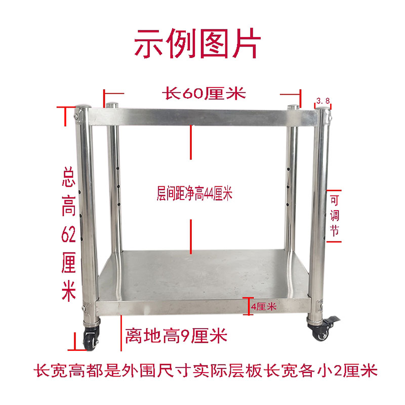 厨房不锈钢两层带轮家用置物架双层可定制小推车微波炉烤箱调料架