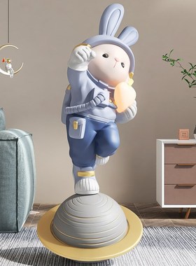 兔年玻璃钢卡通宇航兔大型客厅落地装饰摆件卧室小夜灯新年吉祥兔