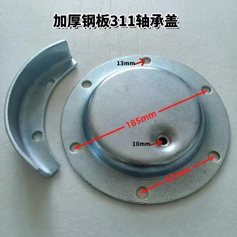 旋耕机6311轴承盖6310 轴承座镀锌防锈308 310 311旋耕机轴承护盖