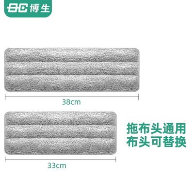 博生加厚家用拖把头通用免手洗懒人平板拖把配件墩布拖布替换布头