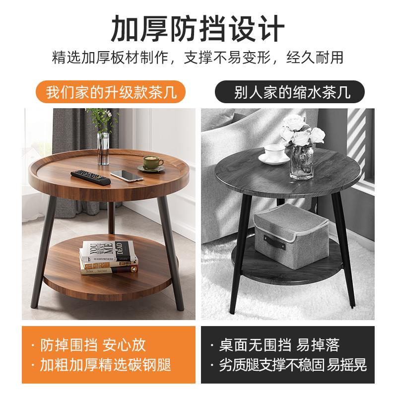 北欧小茶几桌子沙发边几客厅家用小户型床边桌简易角几边柜小圆桌