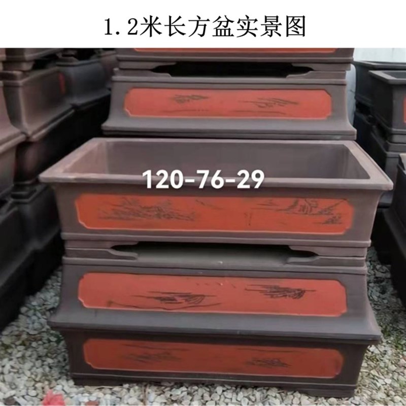 宜兴紫砂花盆长方形马槽 70cm至一米五种菜盆阳台盆景盆特大号