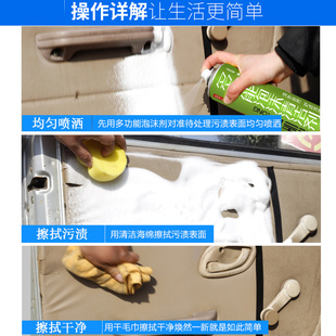 奥吉龙汽车室内清洗剂顶棚织物清洗多功能泡沫清洁剂去污护理剂