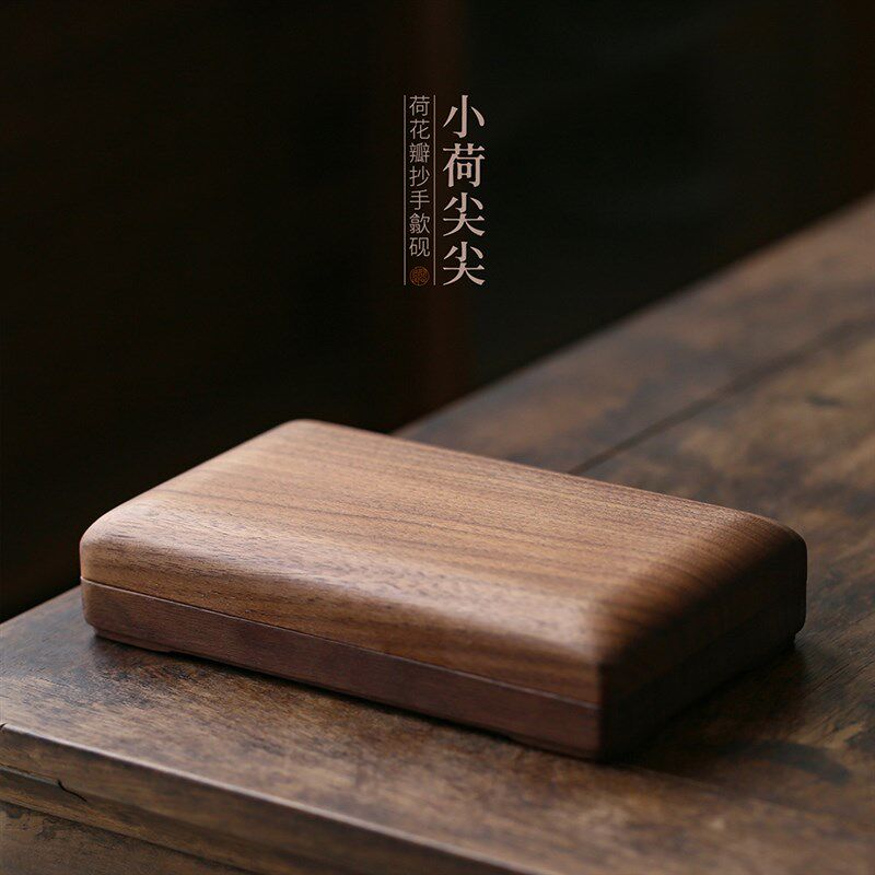 小荷尖尖歙砚砚台中小楷书法国画专用砚台文房四宝墨锭磨墨老坑