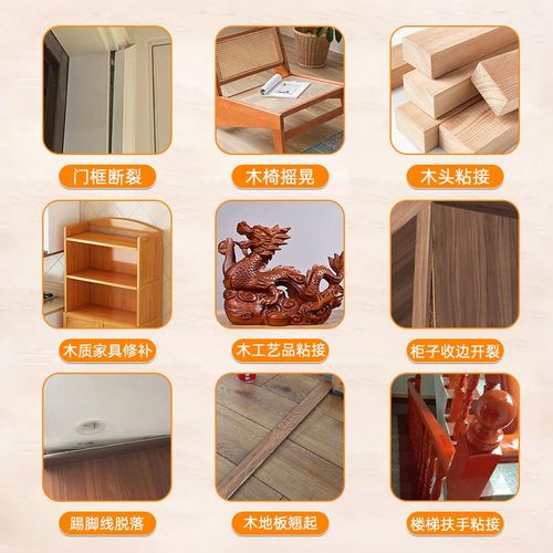 艾高门框专用胶门套脱落破损修补神器粘门框的胶强力无缝粘接耐高