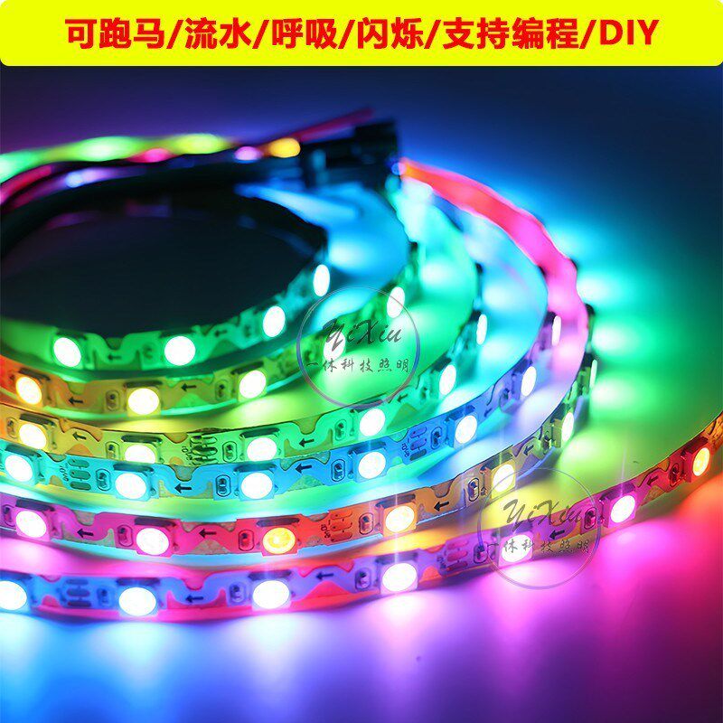 WS2812B幻彩灯带S型全彩12v窄板5mm弯折跑马流水广告箱5v霓虹灯条