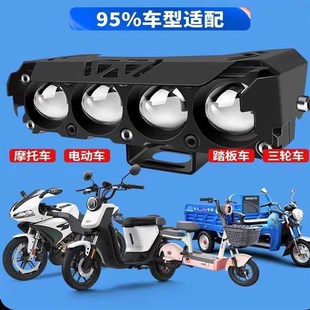 电动摩托车led灯强光透镜外置改装远近切线铺路射灯超亮白光激光