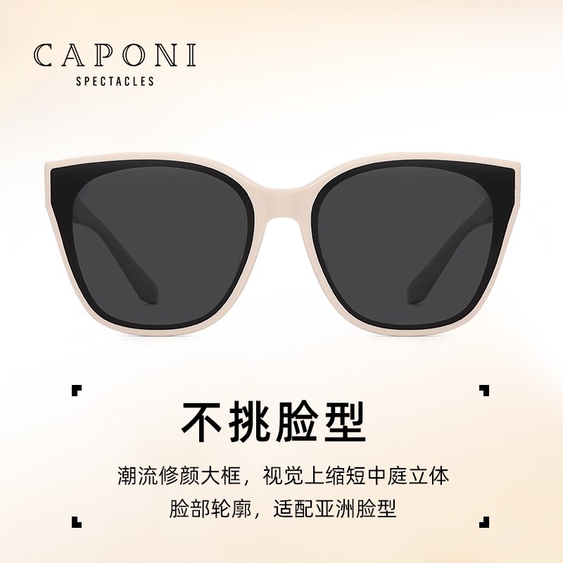 CAPONI复古粉色墨镜女款2024新款大框猫眼防晒偏光太阳眼镜24042