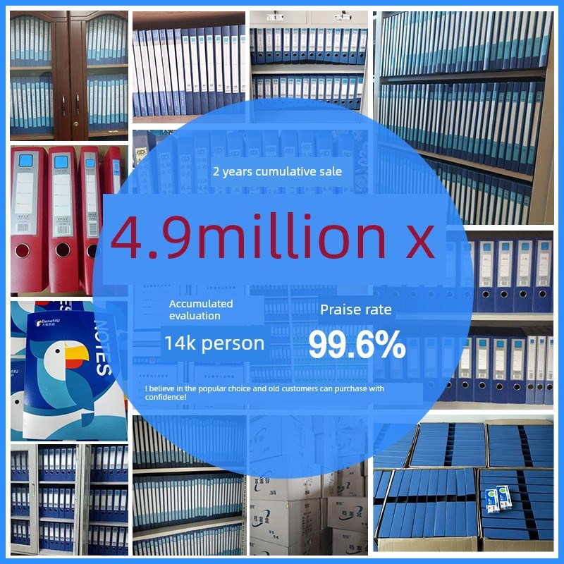 采购产品文件盒,文件信息盒,55Mm35Mm75Mm,全规格,大容量Pp加厚侧