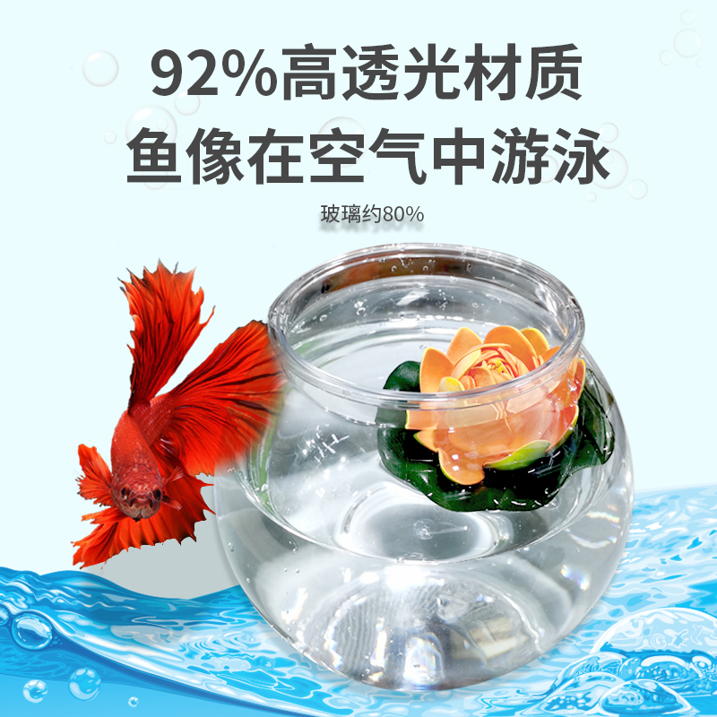 防摔鱼缸迷你小型乌龟缸金鱼缸儿童圆形小缸塑料办公室客厅家耐用
