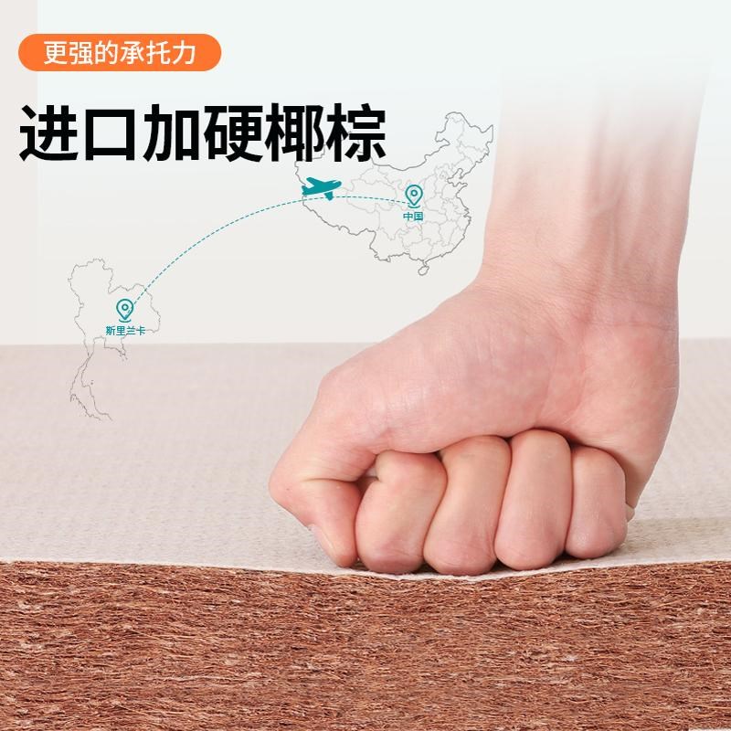 床垫硬垫子20cm厚天然椰棕护腰软硬两用1.5米家用卧室可定制折叠