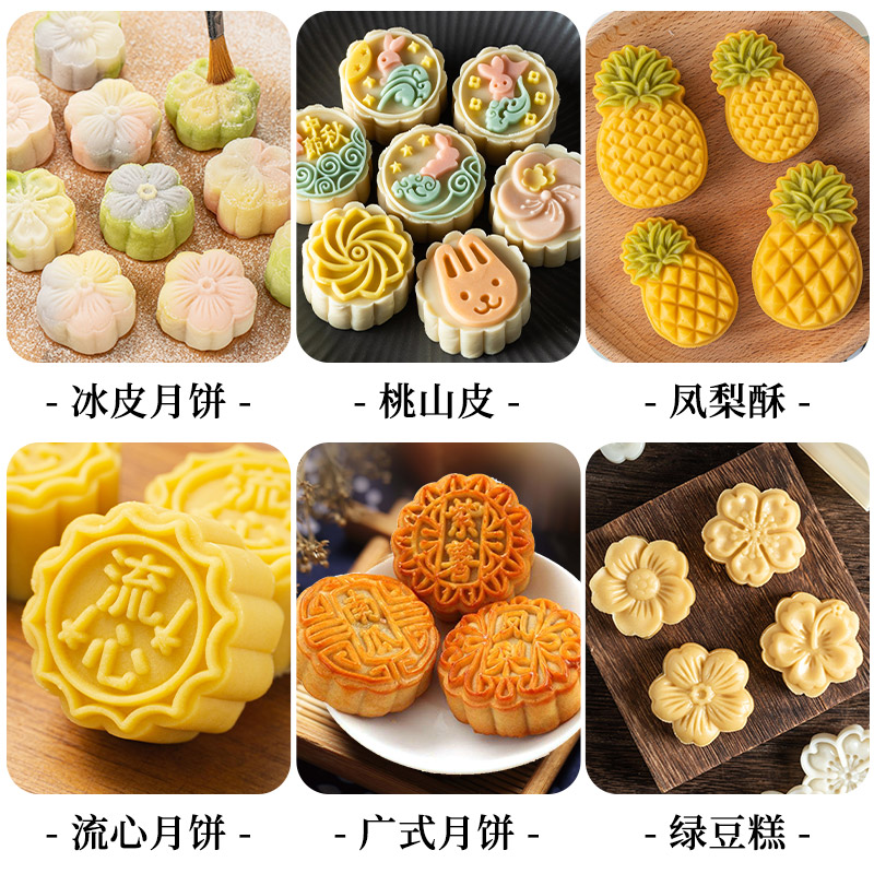 月饼模具2022新款手压式模型印具绿豆糕压模点心冰皮糕点压花烘焙