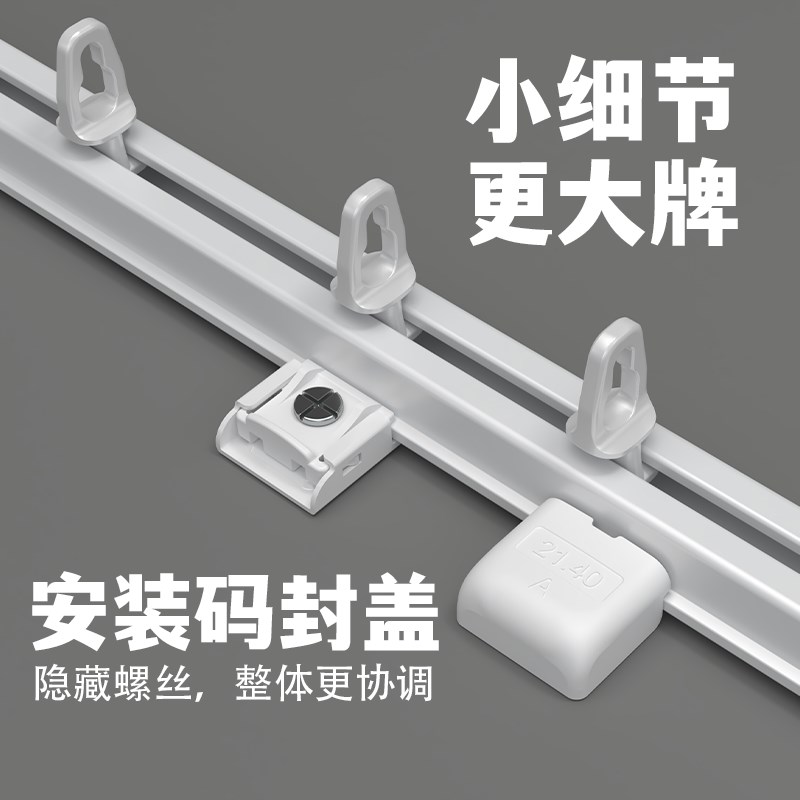 伸缩蛇形帘轨道窗帘静音滑轨固定卡扣顶装侧装超薄导轨铝合金S型