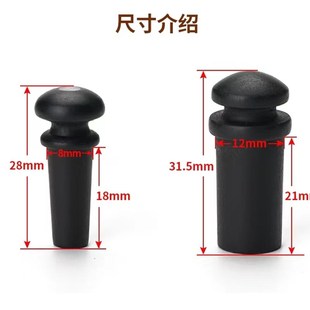 民谣吉他尾钉背带扣背带钉拾音器背带扣12mm/8mm民谣电箱专用实木