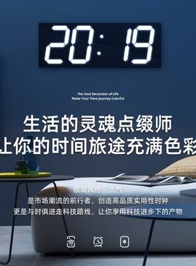 网红钟表带日历挂钟客厅北欧风个性创意大气中国风时尚夜光led钟