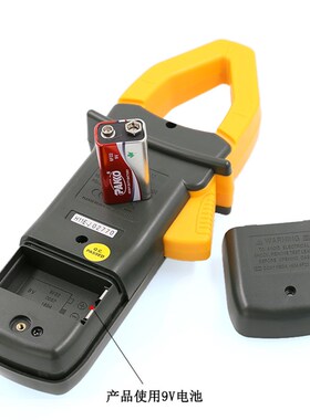 华谊MS2101钳形表万用表交直流电流表万能表钳表袖珍电容钳流表