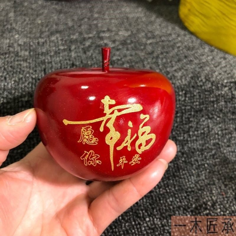 红檀木平安果圣诞节送男女朋友工艺品摆件创意刻字平安夜礼盒送礼,节庆用品/礼品,圣诞礼品,淘宝优惠券,粉丝福利购,淘宝优惠卷