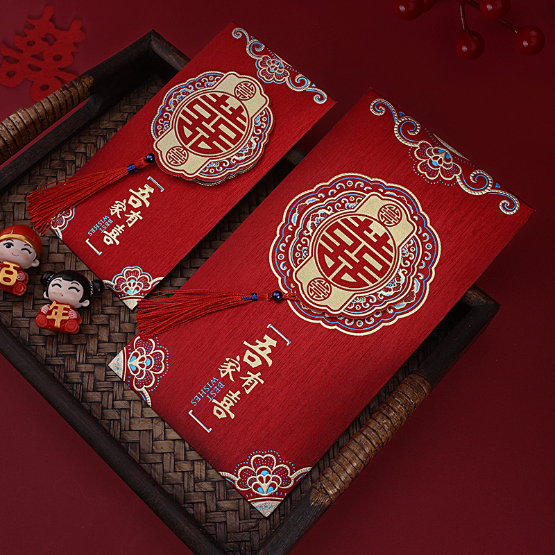 结婚红包2022封新款创意喜字大红包袋万元改口随礼利是封婚礼专用