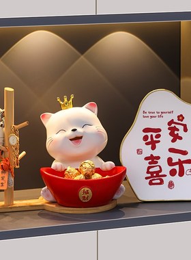 招财猫摆件入户玄关钥匙收纳进门鞋柜客厅家居装饰品乔迁新居礼物