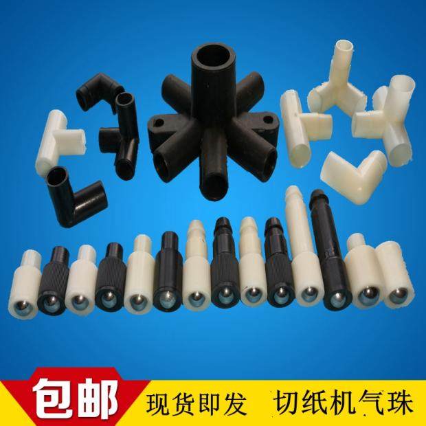 切纸机气珠申威达长春瑞安国望切纸机风珠气嘴气垫三通切纸机气垫图片