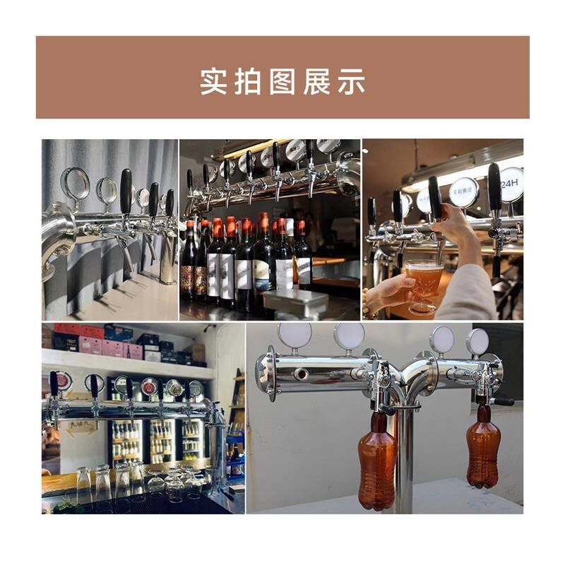 商用啤酒机扎啤机冷藏生啤机鲜啤打酒机精酿啤酒设备一体机售酒机