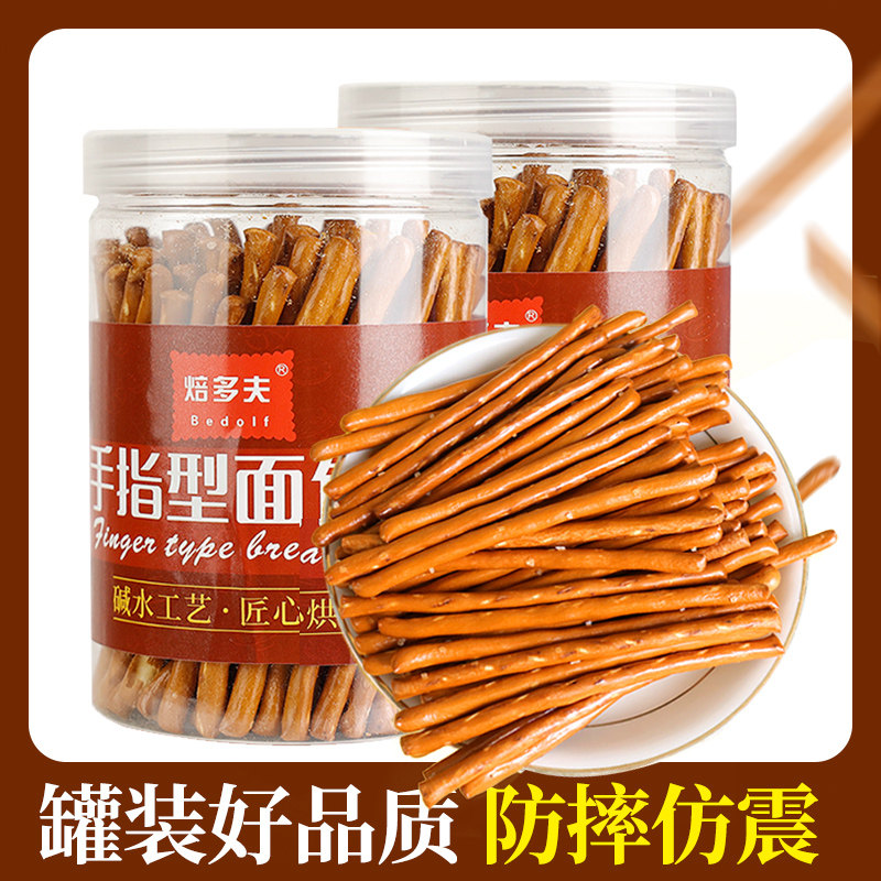 蝴蝶饼干纸杯蛋糕装饰碱水手指饼干棒绵绵冰插件咖啡甜品烘焙饼干,节庆用品/礼品,节日装扮用品,淘宝优惠券,粉丝福利购,淘宝优惠卷