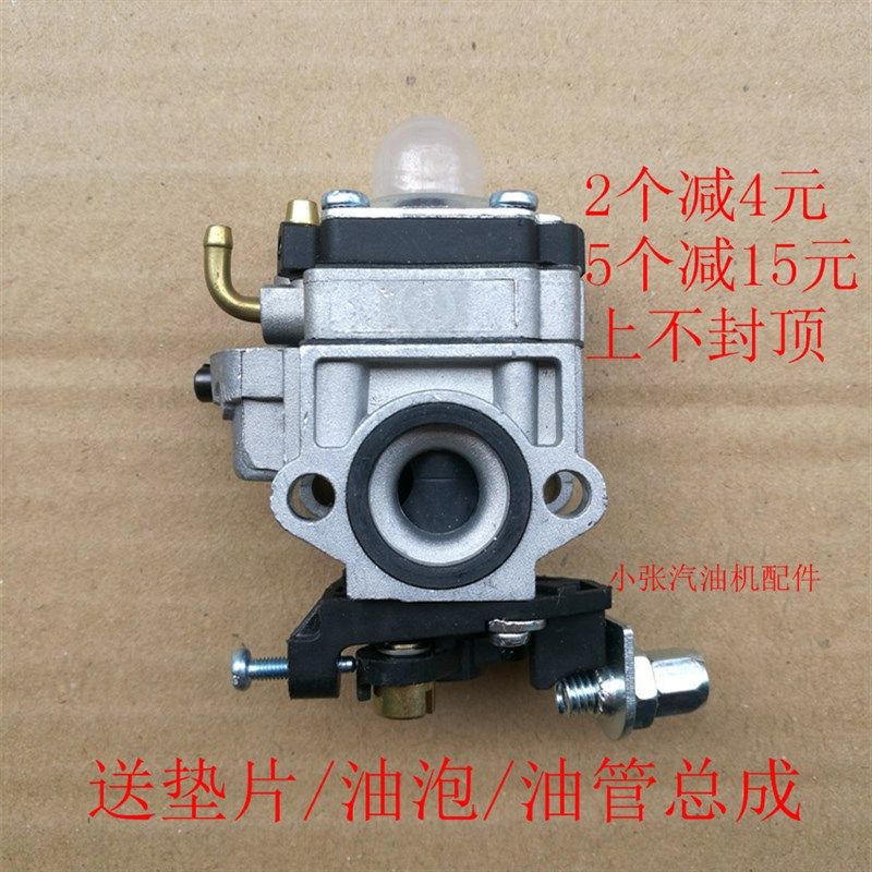 汽油机绿篱机割草机打草机139F 140F gx35 40-5F 32 34化油器,鲜花速递/花卉仿真/绿植园艺,割草机/草坪机,淘宝优惠券,粉丝福利购,淘宝优惠卷