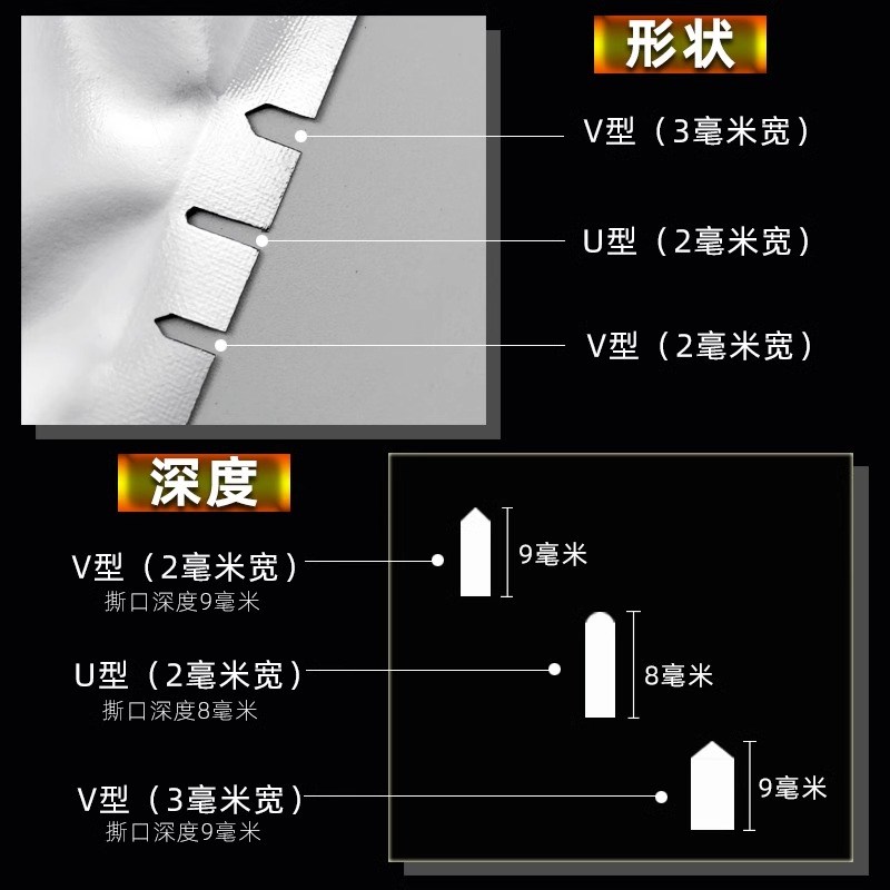 真空袋撕口钳 食品袋缺口机 包装袋 打口器 小尖口 2MM剪口钳易撕