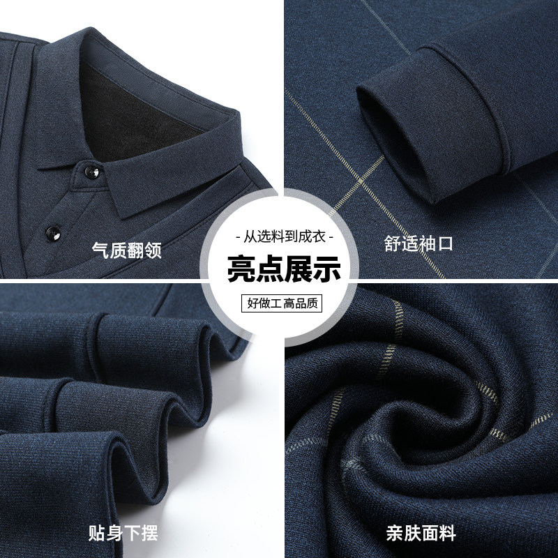 爸爸冬装毛衣男加绒加厚中年男士保暖针织衫中老年人保暖内搭上衣