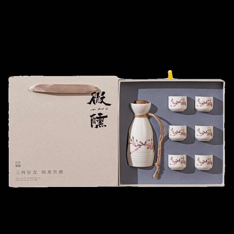 便携酒壶家用密封半斤陶瓷酒瓶空瓶白酒杯酒具套装公司伴手礼定制