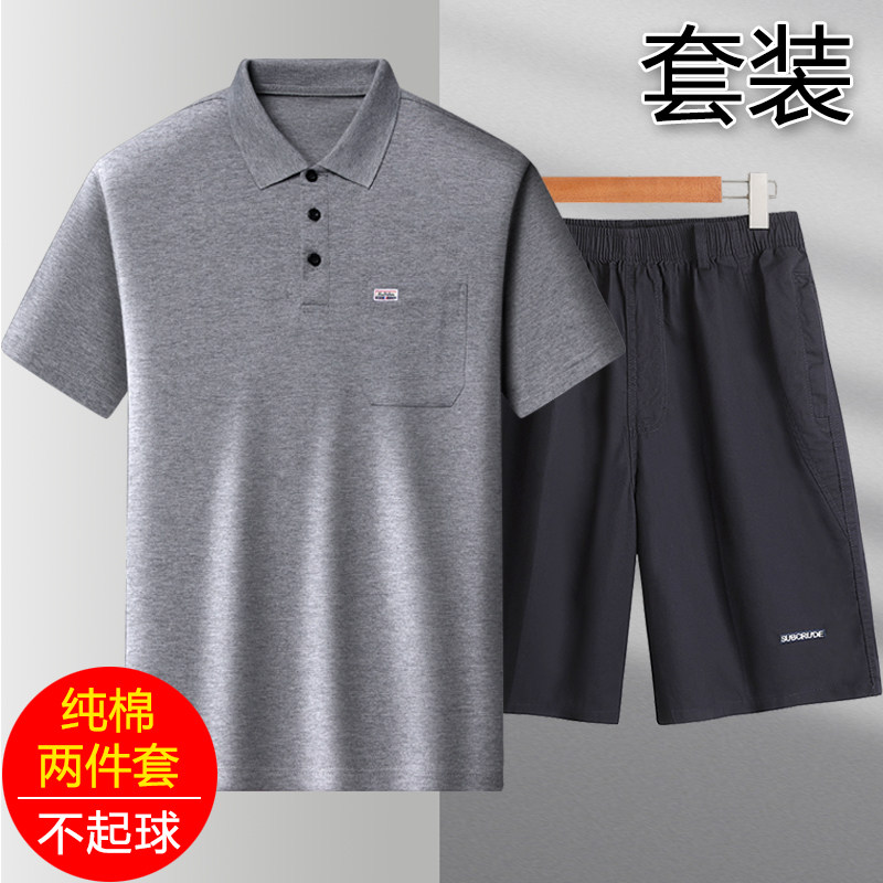爸爸夏装套装中年男纯棉短袖T恤短裤五分裤薄休闲宽松两件套衣服