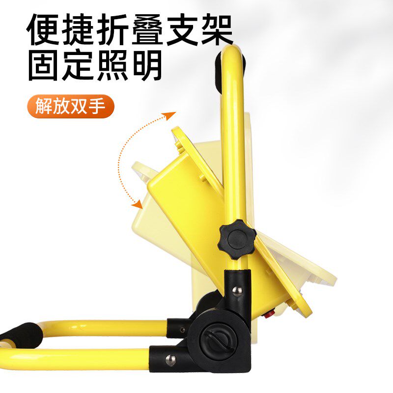 神火FS3充电投光灯家用应急照明停电户外工地施工手提超亮露营灯