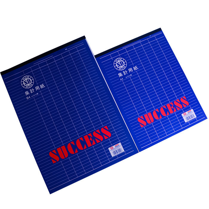 包邮 A4 B4集计用纸便利本记事本表格纸财务专用记账本 直/横式
