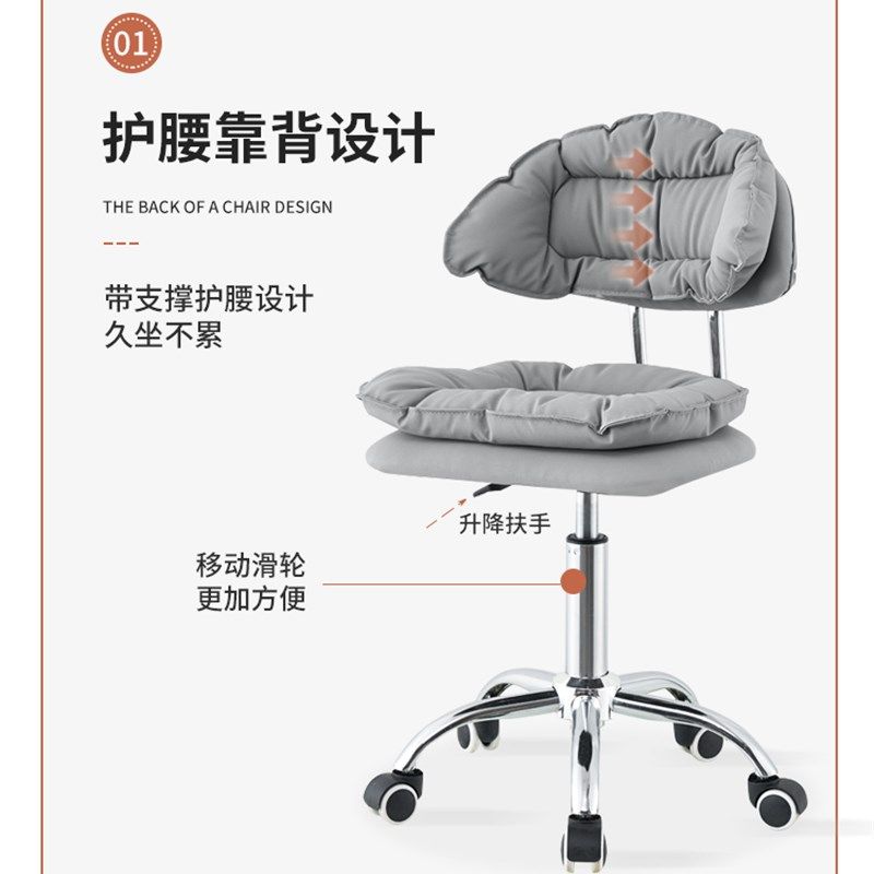 电脑椅家用转椅书房办公舒适久坐靠背椅可躺书桌电竞沙发直播座椅,商业/办公家具,会议椅/会客椅,淘宝优惠券,粉丝福利购,淘宝优惠卷