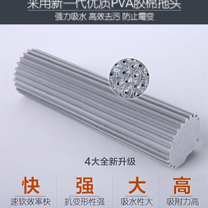 大卫拖把头M6Plus对折吸水胶棉海绵替换头加长33cm清洁头配件包邮