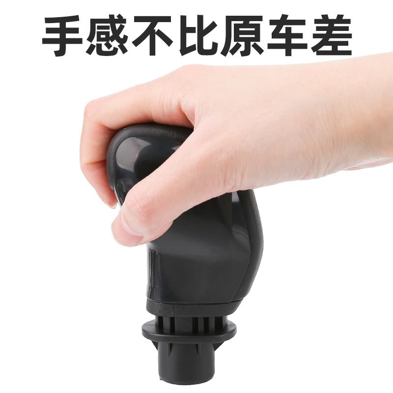 适配DS5 DS6 DS5LS DS4 DS4S自动挡换档把手头排挡头手球挂挡手柄