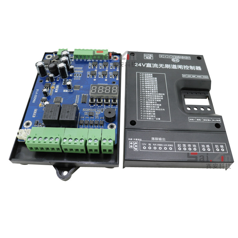 道闸控制器直流无刷24v直杆栅栏杆停车场小区收费系统门禁配件,电子/电工,停车场控制机/道闸,淘宝优惠券,粉丝福利购,淘宝优惠卷